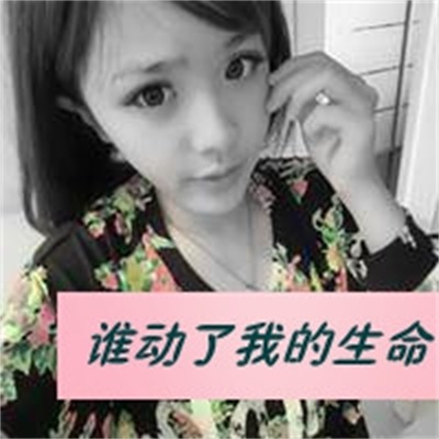 唯美情侣最新头像图片大全 真人情侣头像超甜高清带字