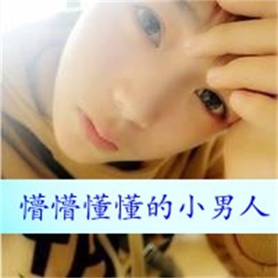 唯美情侣最新头像图片大全 真人情侣头像超甜高清带字