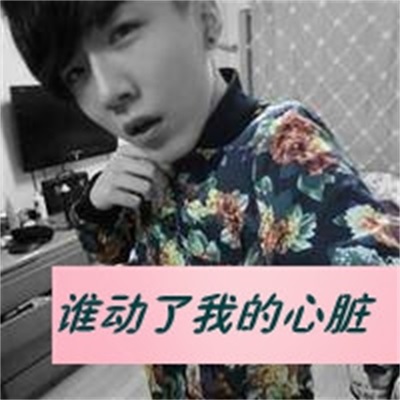 唯美情侣最新头像图片大全 真人情侣头像超甜高清带字