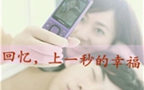 高清情侣头像真人图片大全 超甜热恋的情侣头像图片