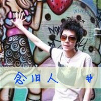 个性唯美情侣高清图片大全 高清小清新双人情头图片