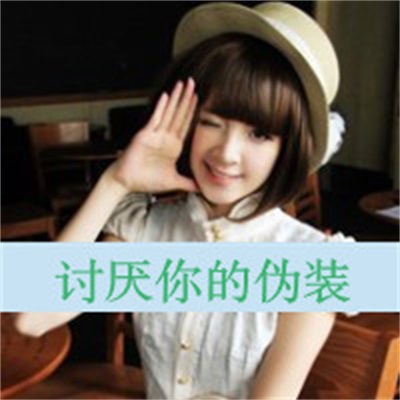个性情侣高清头像图片大全 甜蜜浪漫唯美情侣真人带字头像