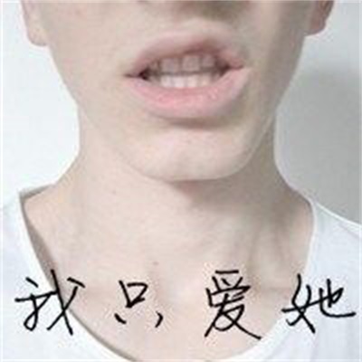 高清唯美情侣微信头像图片大全 真人情侣头像照片一男一女可爱