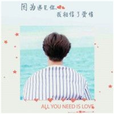 唯美个性浪漫真人头像图片 2022最潮情侣头像带字图片