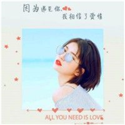 唯美个性浪漫真人头像图片 2022最潮情侣头像带字图片