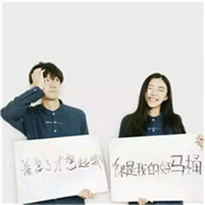 个性情侣真人高清头像图片 唯美情侣的两个人意境图片