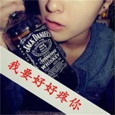 唯美情侣浪漫个性带字图片 经典非主流带字情侣头像