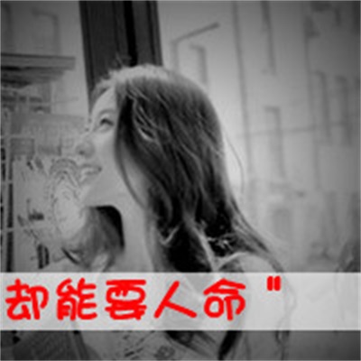 唯美情侣浪漫个性带字图片 经典非主流带字情侣头像
