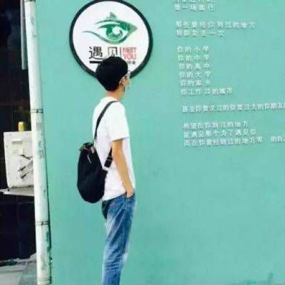 唯美情侣专属时尚图片 甜美高清情头图片一对