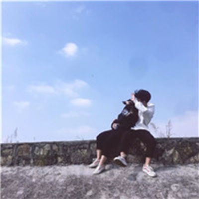 情侣专属个性图片大全 唯美干净情侣浪漫头像