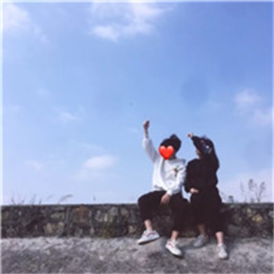 情侣专属个性图片大全 唯美干净情侣浪漫头像