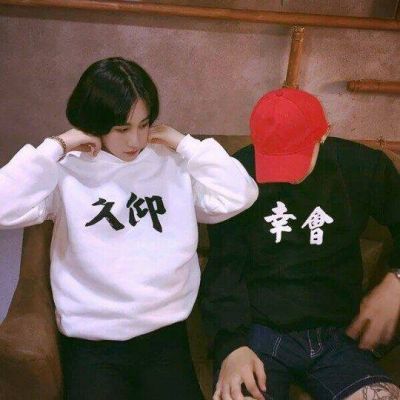 最适合情侣的个性图片 唯美浪漫一对情侣头像真人