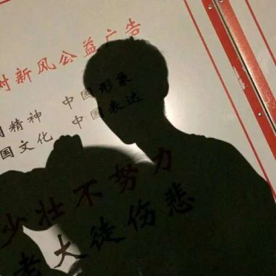 情侣个性图片真人大全 情侣头像浪漫微信图片