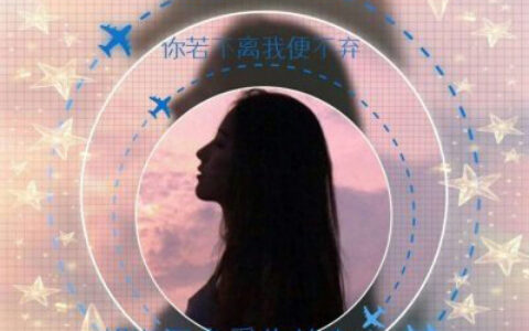 浪漫意境情头大全 优质情侣唯美头像