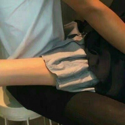 唯美性感情侣图片 特别污的情侣头像双人