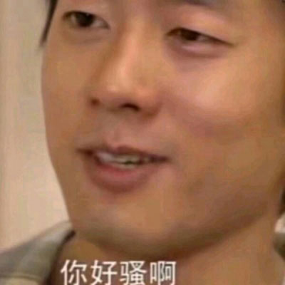 超有趣的情头大全 搞笑逗比情侣头像沙雕