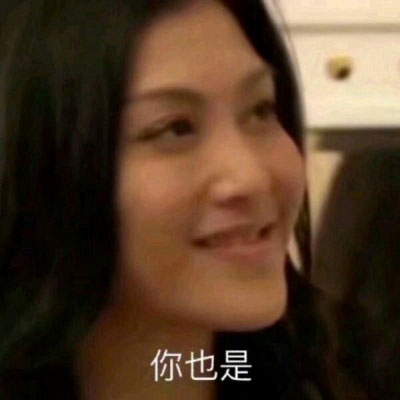 超有趣的情头大全 搞笑逗比情侣头像沙雕