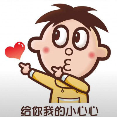 个性情侣卡通图片 情侣头像简单可爱简约