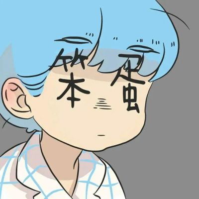 一人一张情头大全 唯美优质动漫情侣头像