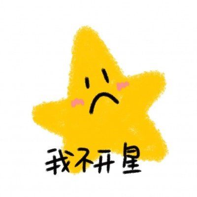 个性情侣搞笑图片 情侣简单头像可爱