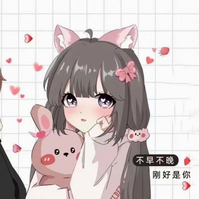 纯真甜美恋人图片 动漫情侣头像可爱唯美