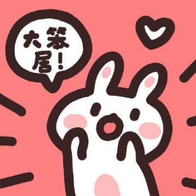 个性趣味浪漫的男女头像全集 可爱乖巧卡通情侣头像