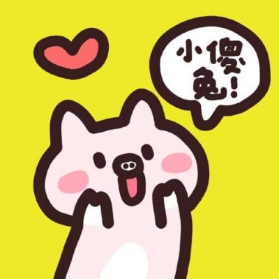 个性趣味浪漫的男女头像全集 可爱乖巧卡通情侣头像