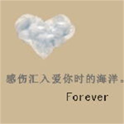 创意满满的浪漫情侣头像 好看的手绘情侣头像带文字