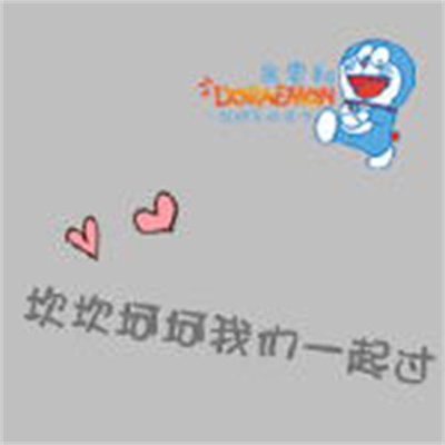 创意满满的浪漫情侣头像 好看的手绘情侣头像带文字