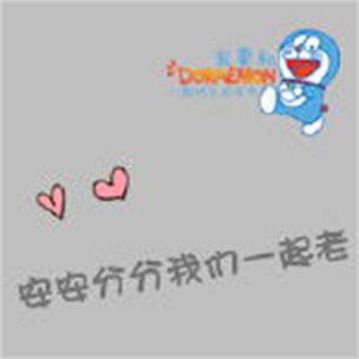 创意满满的浪漫情侣头像 好看的手绘情侣头像带文字