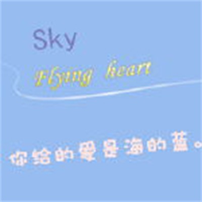 创意满满的浪漫情侣头像 好看的手绘情侣头像带文字