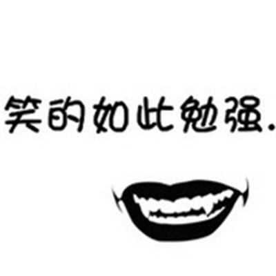 创意满满的浪漫情侣头像 好看的手绘情侣头像带文字