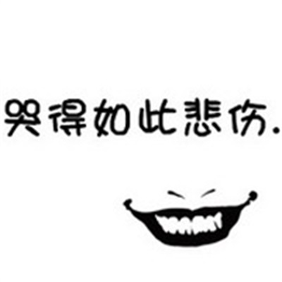 创意满满的浪漫情侣头像 好看的手绘情侣头像带文字