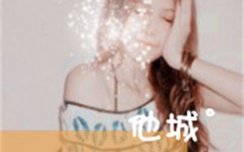 阿宝色带字情侣头像大全 真人时尚潮流情侣头像两张