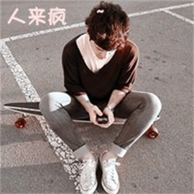 阿宝色带字情侣头像大全 真人时尚潮流情侣头像两张