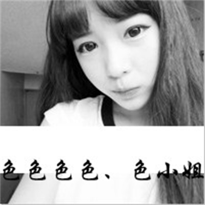 阿宝色带字情侣头像大全 真人时尚潮流情侣头像两张
