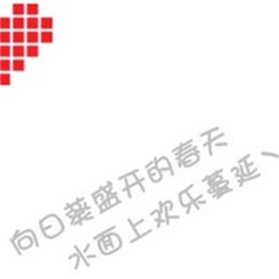 可爱手绘呆萌情头优质大图 这是一个情侣头像文字图片