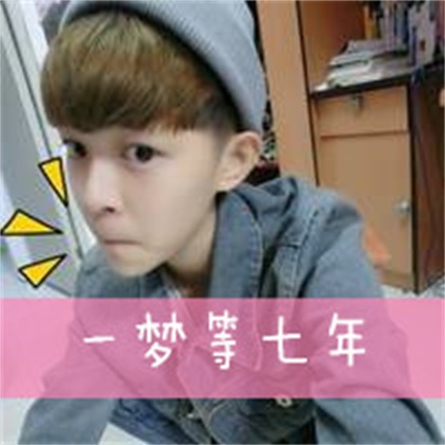 个性浪漫情头真人图片 带字的情侣头像一男一女二张
