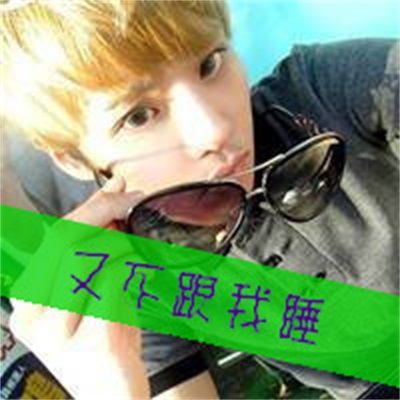 个性浪漫情头真人图片 带字的情侣头像一男一女二张