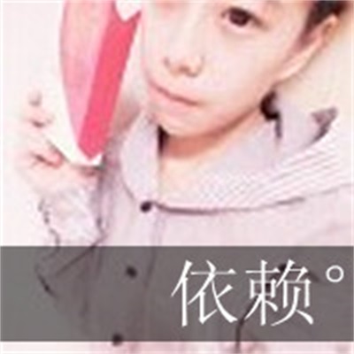 带字唯美真人高清情头图片 别致的情侣头像两张