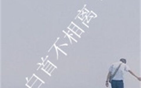 带字唯美真人高清情头图片 别致的情侣头像两张