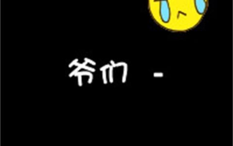 文字创意情头图片 一左一右创意情侣头像高清