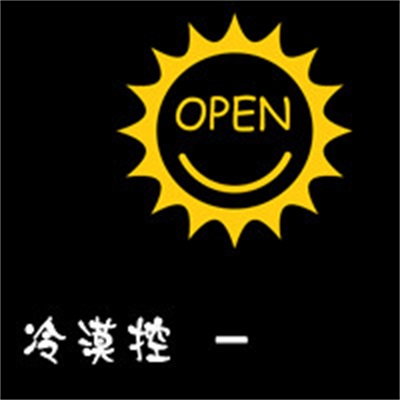 文字创意情头图片 一左一右创意情侣头像高清