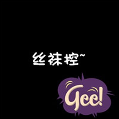 文字创意情头图片 一左一右创意情侣头像高清
