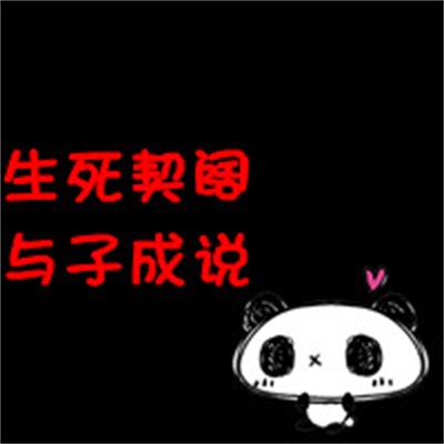 超甜呆萌情侣头像合集 简约手绘情头一男一女可爱