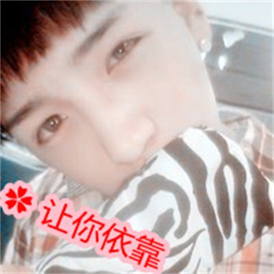 非主流创意情头图片大赏 情侣头像带字的一对独特