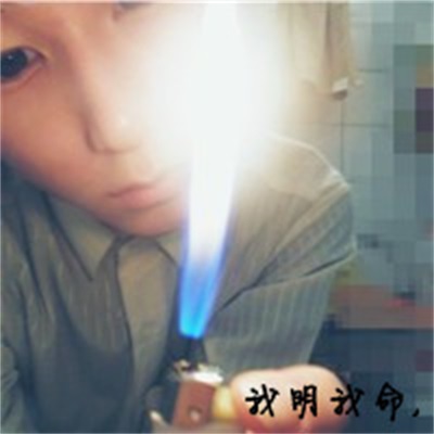 非主流甜蜜情头图片 情侣头像带字一对两张霸气