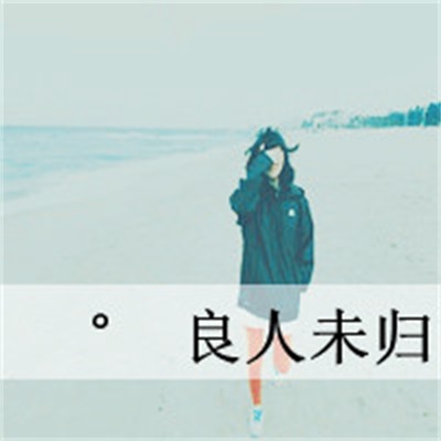 简约风浪漫小情侣高清照片 带字的情侣头像最新版
