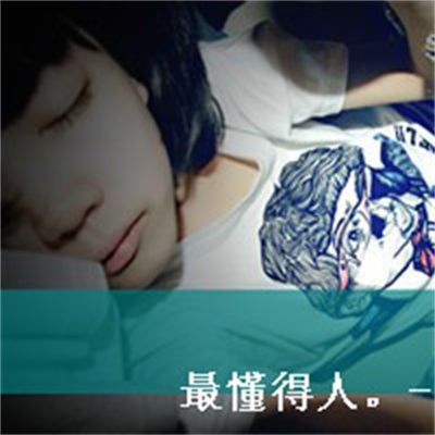 超拽霸气双人情头分开 非主流情头一人一张带字