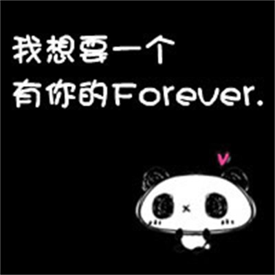 一左一右文字简约风格图片 情侣头像手绘一对个性
